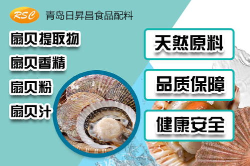 潍坊墨鱼汁哪家好诚信经营