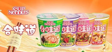 首发 方便面巨头日清在华业务冲刺ipo,透露清仓今麦郎承担亏损,去年关闭上海工厂