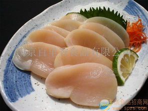 日本带子 批发价格 厂家 图片 食品招商网