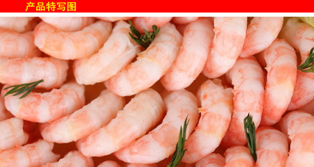 应鲜虾仁 单冻虾仁 原汁虾仁 新鲜海鲜批发__世界工厂网