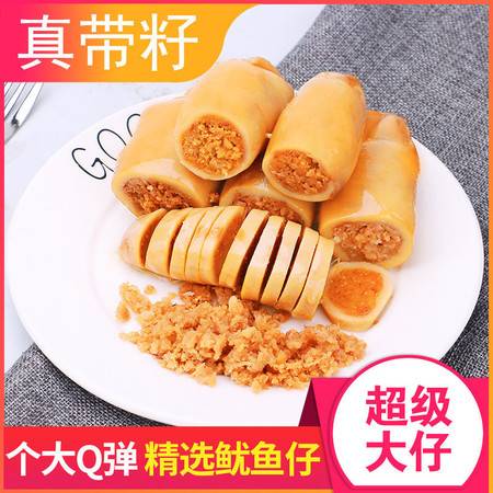 街头小吃新潮流 即食鱿鱼仔的麻辣鲜香百搭指南